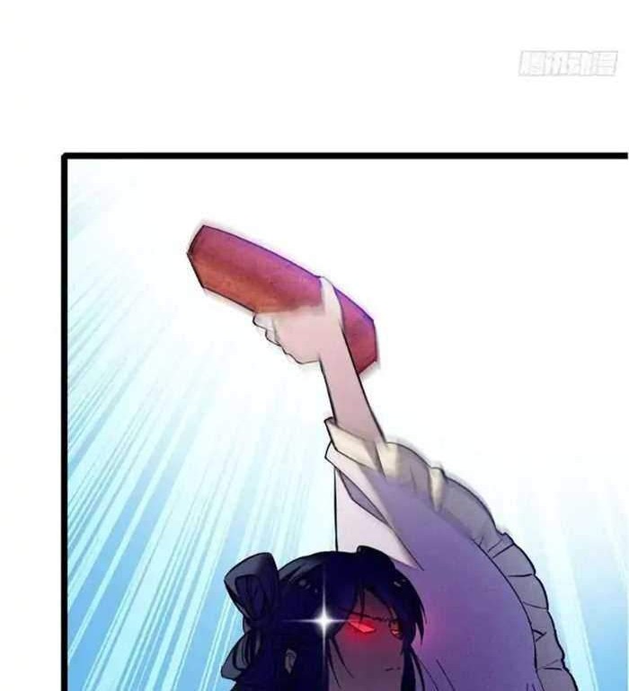 Sijin Chapter 03 Gambar 58