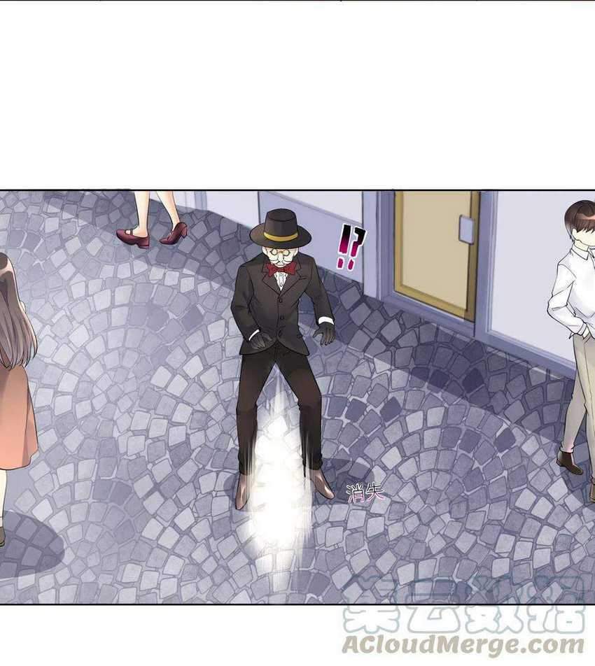 I’m My Household Girlfriend Chapter 20 Gambar 36