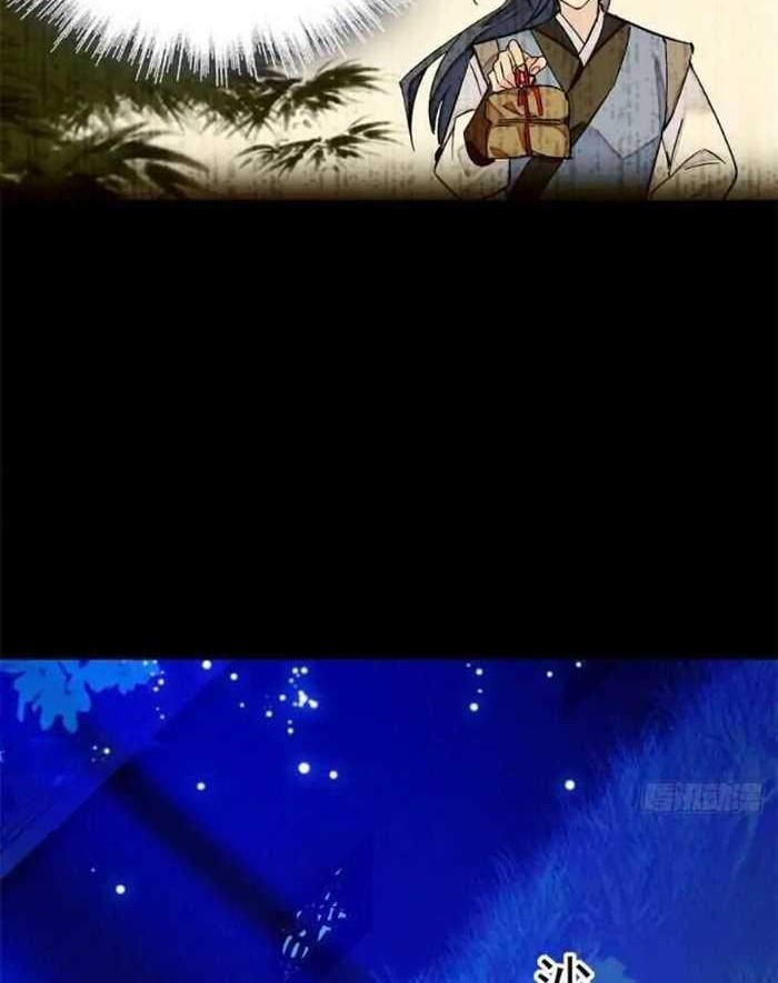 Sijin Chapter 02 Gambar 22