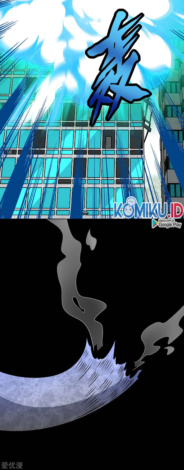 King of Apocalypse Chapter 301 Gambar 8