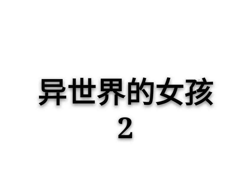 This is Counterside Chapter 03 Gambar 18