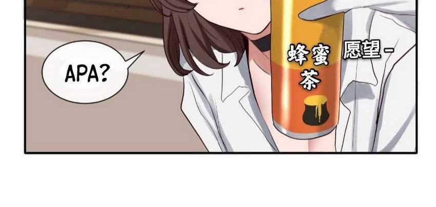 This is Counterside Chapter 03 Gambar 24