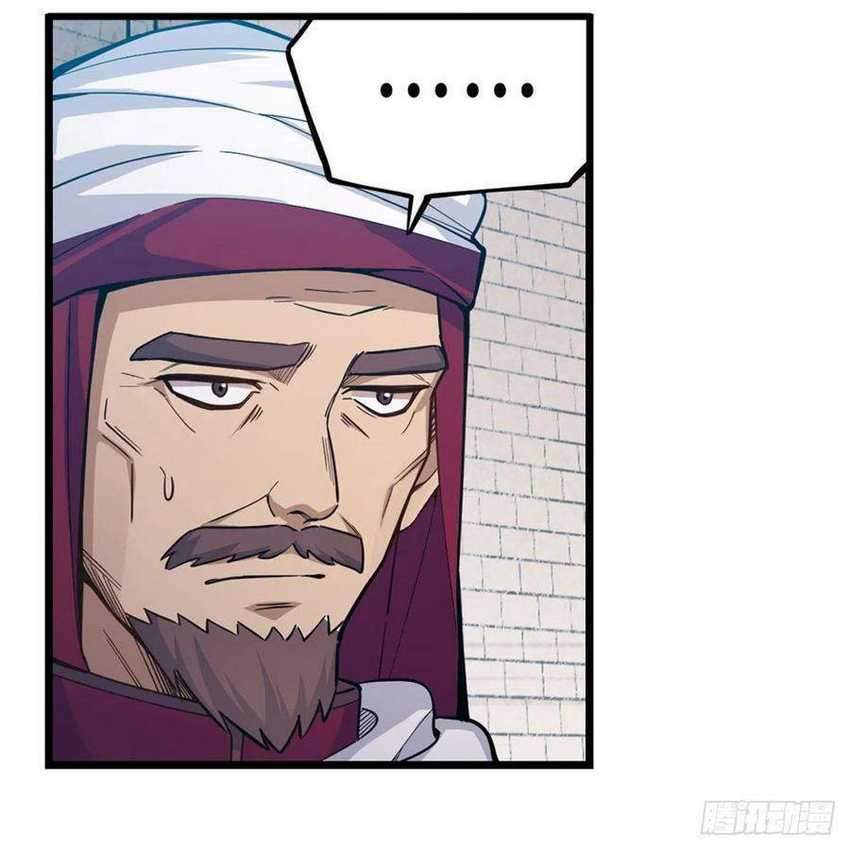 Wuxian Shitu Chapter 167 Gambar 28