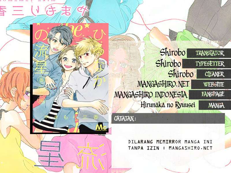 Manga Hirunaka no Ryuusei Chapter 72 gambar nomor 2