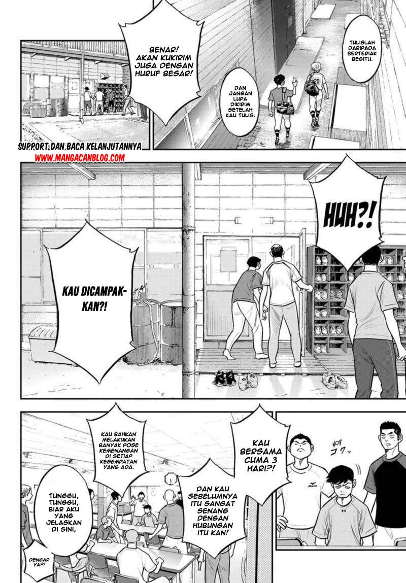 Diamond no Ace Act 2 Chapter 255 Gambar 4