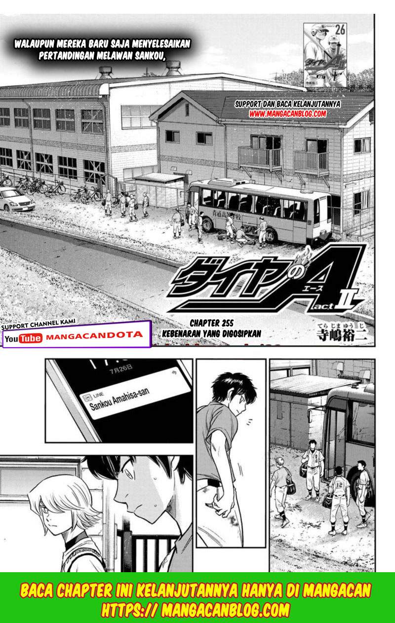 Komik Diamond no Ace Act 2 Chapter 255 gambar nomor 1