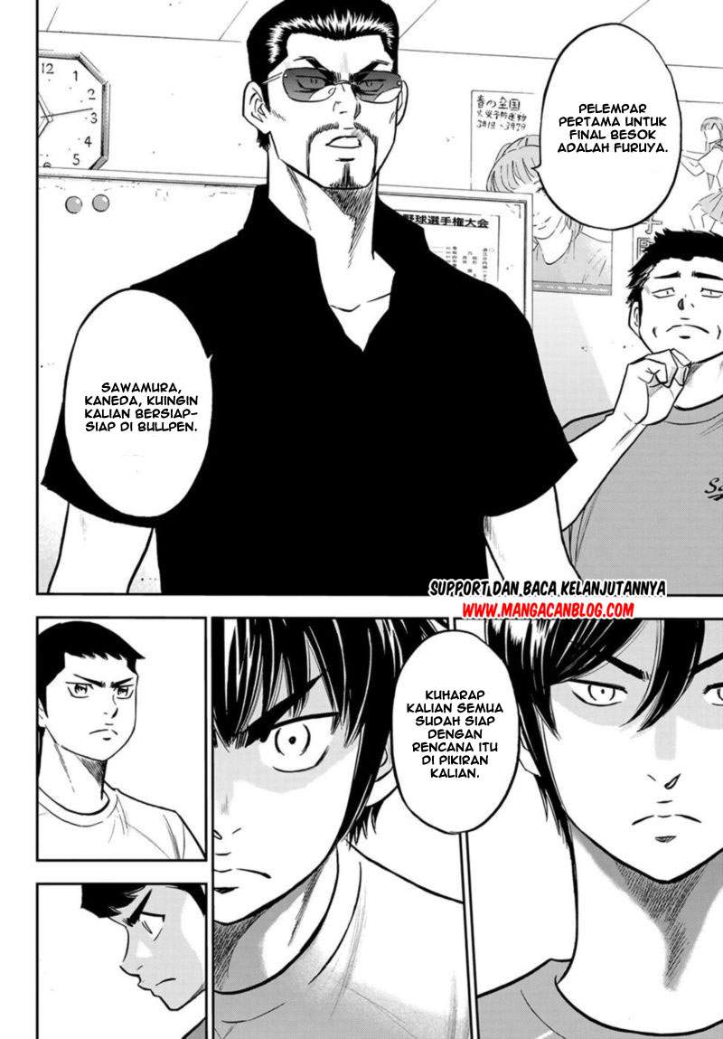 Diamond no Ace Act 2 Chapter 255 Gambar 12