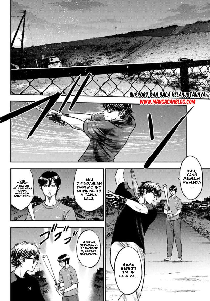 Diamond no Ace Act 2 Chapter 255 Gambar 16