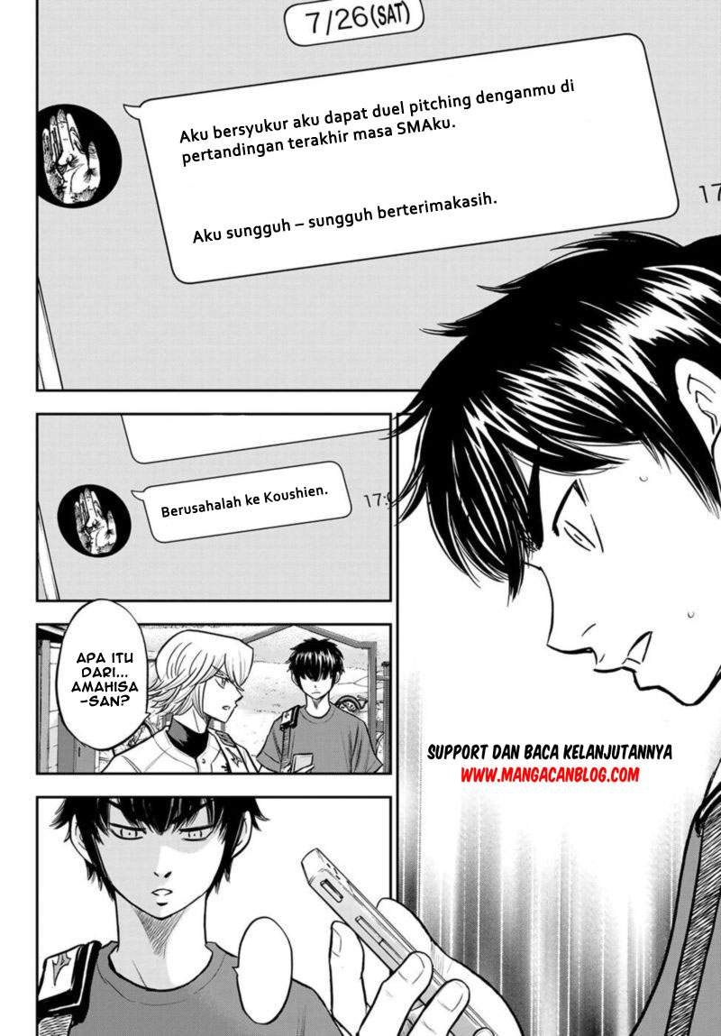 Manga Diamond no Ace Act 2 Chapter 255 gambar nomor 2