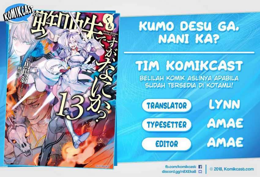 Komik Kumo desu ga, Nani ka? Chapter 53.1 gambar nomor 1