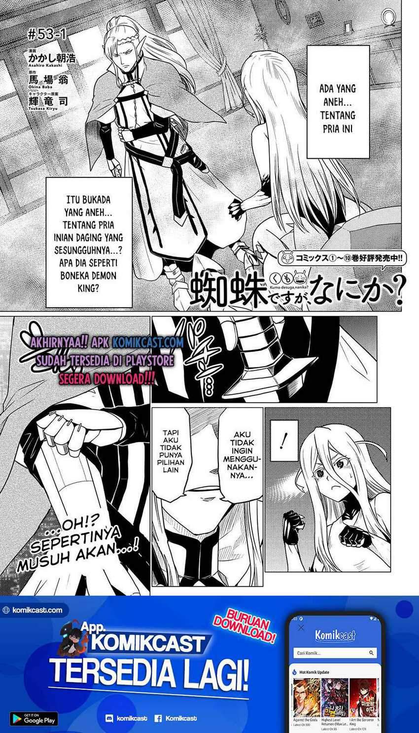Manga Kumo desu ga, Nani ka? Chapter 53.1 gambar nomor 2