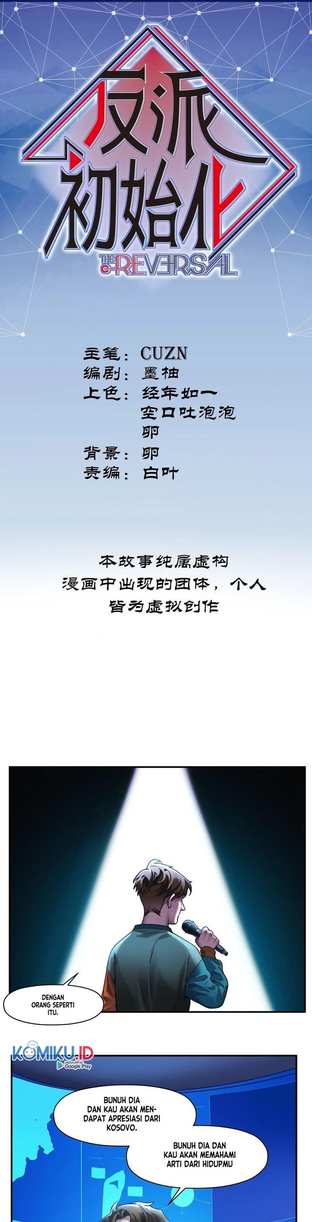 Manhua Villain Initialization Chapter 71 gambar nomor 2