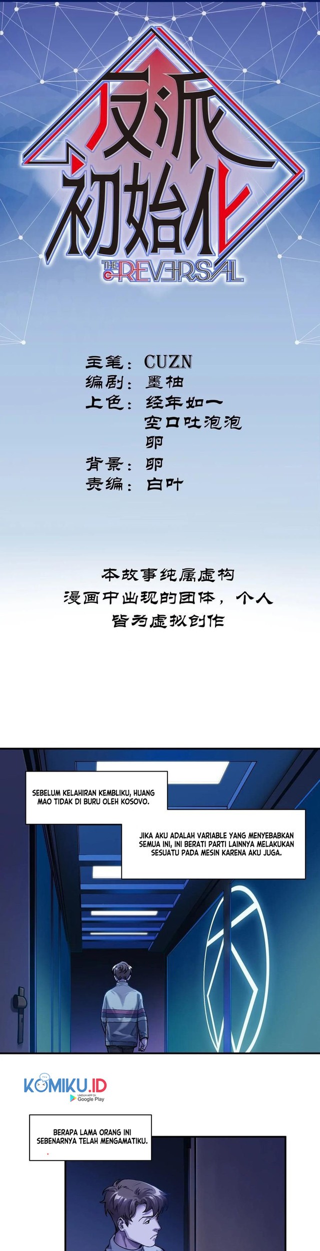 Manhua Villain Initialization Chapter 73 gambar nomor 2