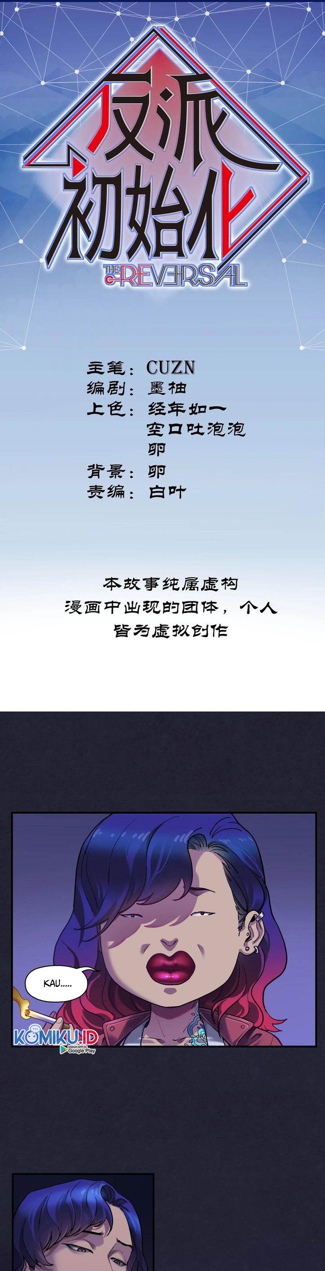 Manhua Villain Initialization Chapter 76 gambar nomor 2