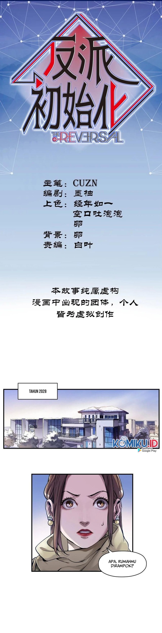 Manhua Villain Initialization Chapter 79 gambar nomor 2