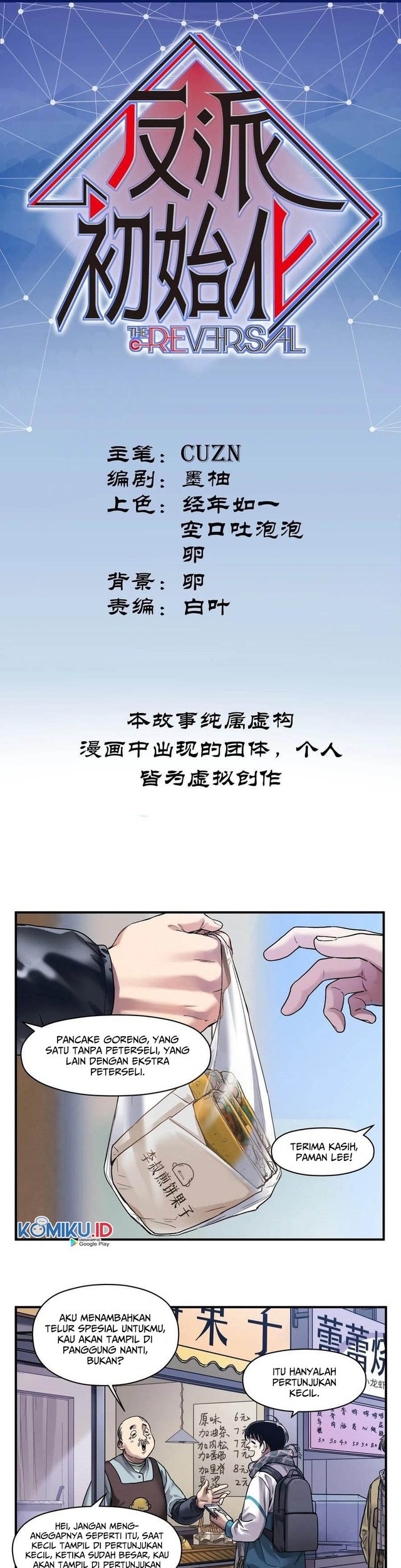 Manhua Villain Initialization Chapter 80 gambar nomor 2