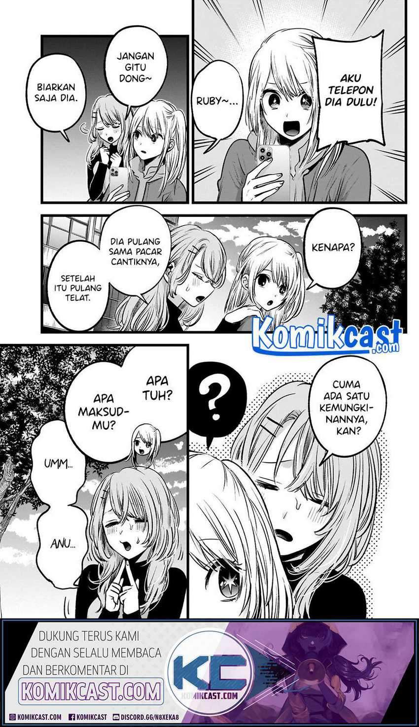 Oshi no Ko Chapter 53 Gambar 7