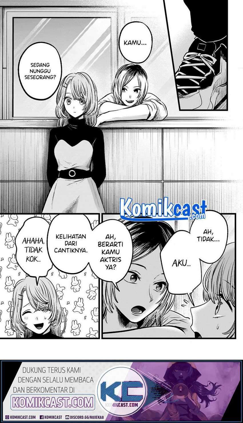 Oshi no Ko Chapter 53 Gambar 11