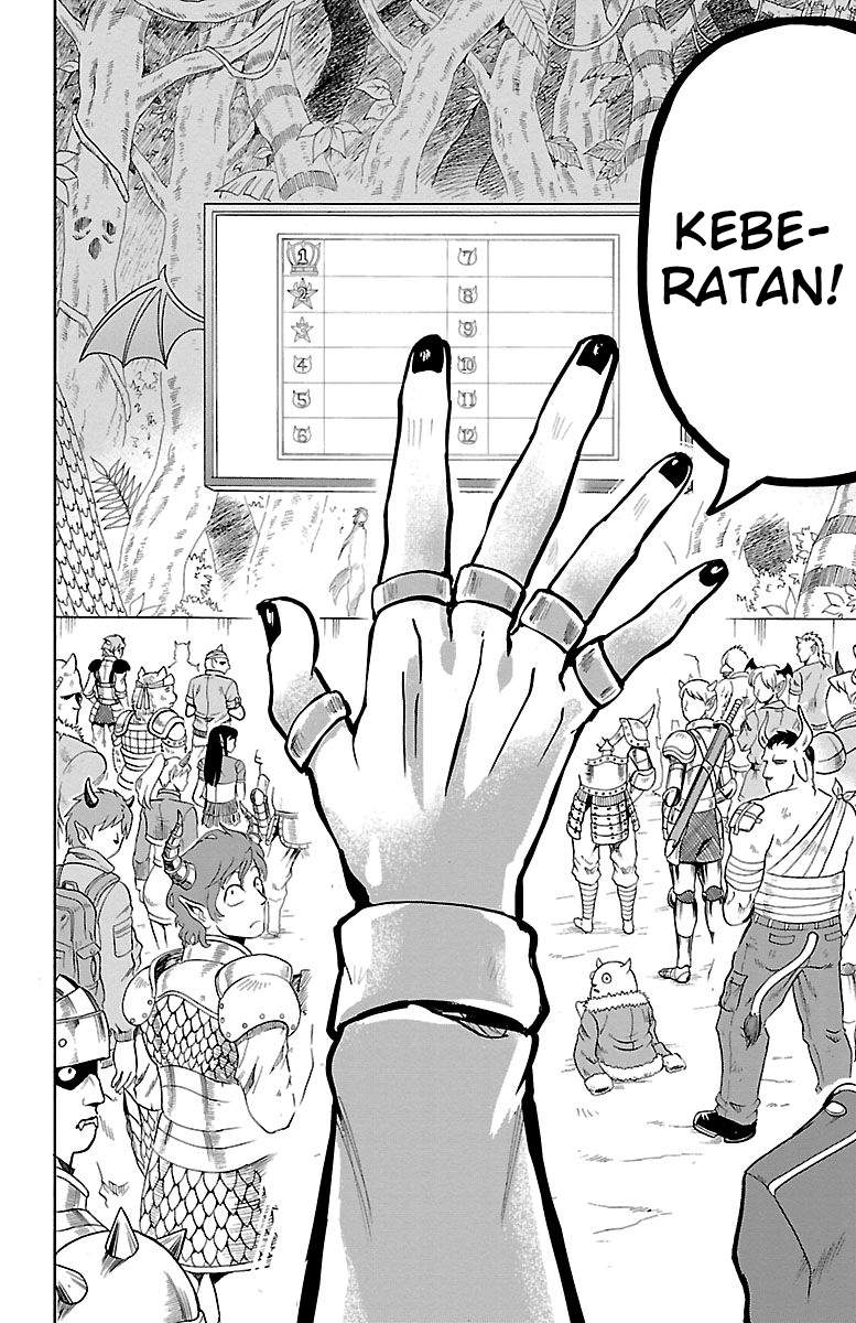 Mairimashita! Iruma-kun Chapter 137 Gambar 12