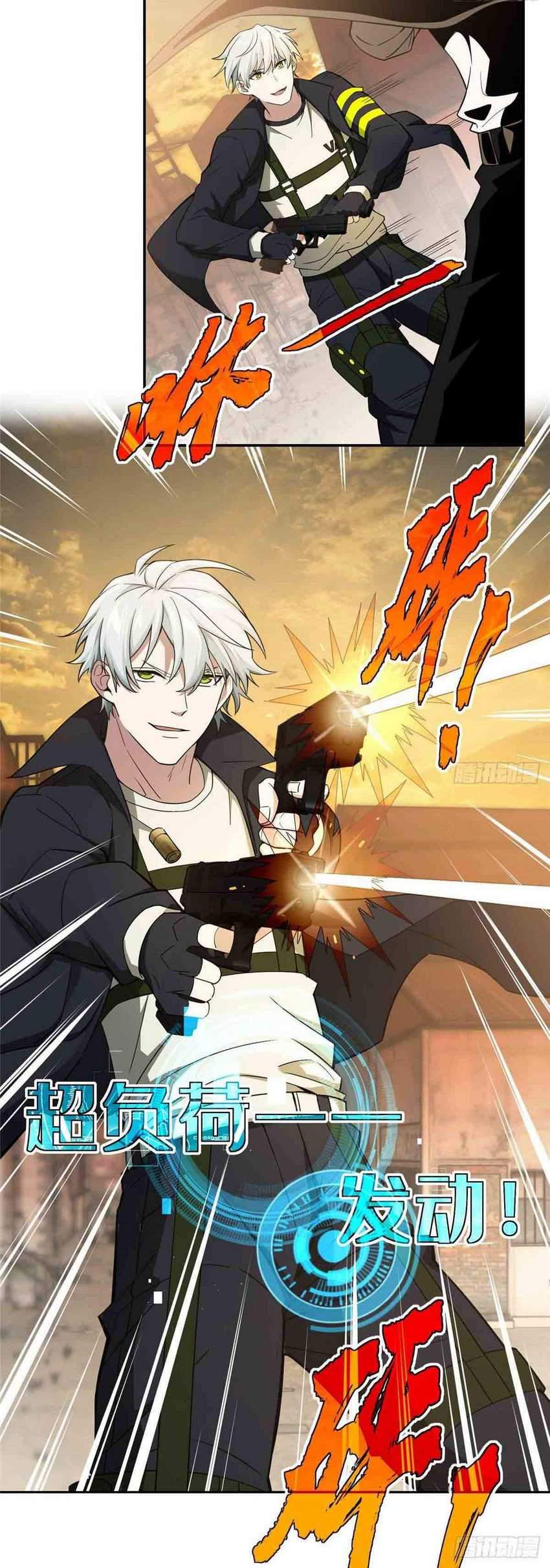 Super Mechanic (The Legendary Mechanic) Chapter 36 Gambar 16