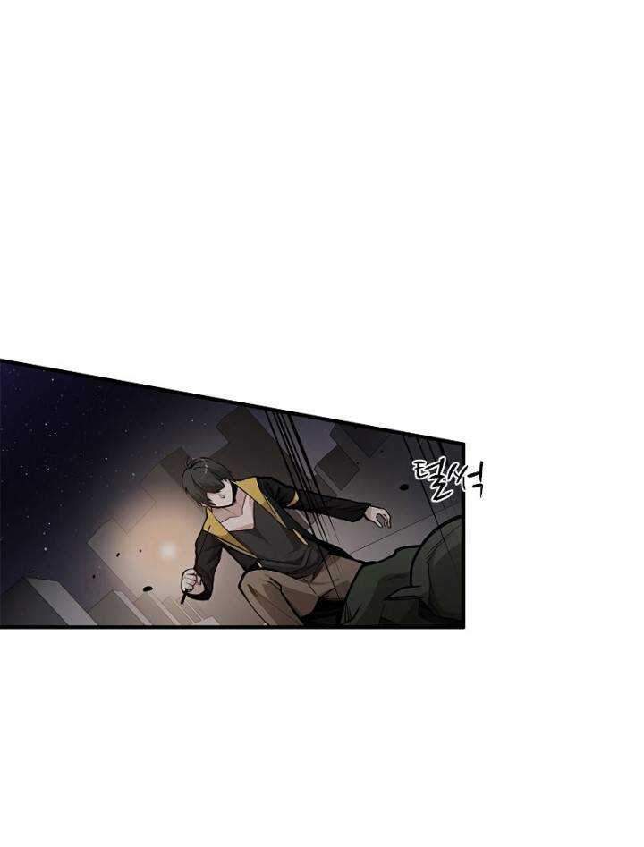 The Tutorial is Too Hard Chapter 25 Gambar 77