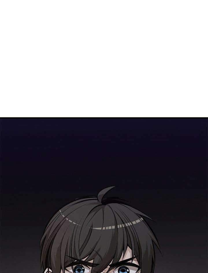 The Tutorial is Too Hard Chapter 25 Gambar 78