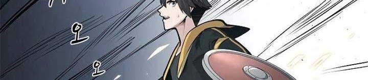 The Tutorial is Too Hard Chapter 25 Gambar 45