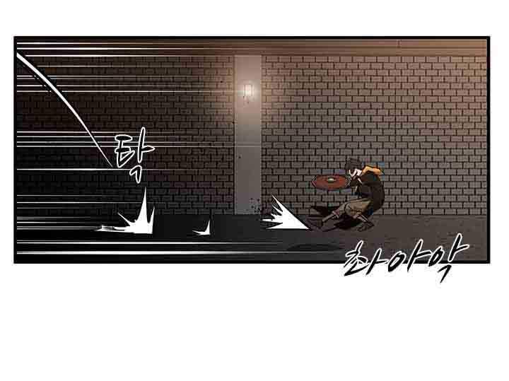 The Tutorial is Too Hard Chapter 24 Gambar 23