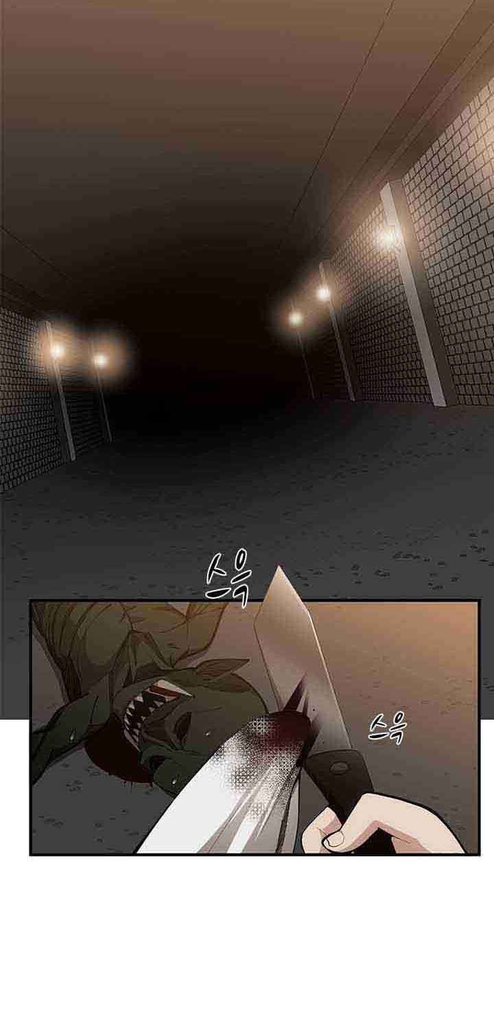 The Tutorial is Too Hard Chapter 24 Gambar 4