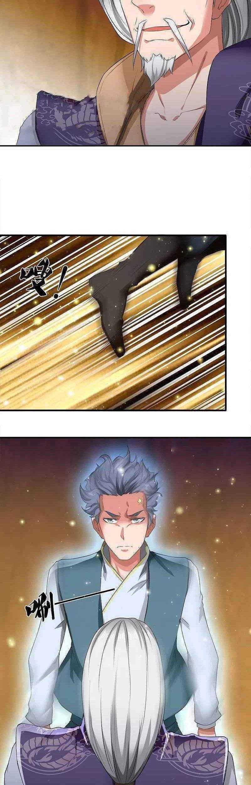 Wan Gu Shen Wang Chapter 274 Gambar 21