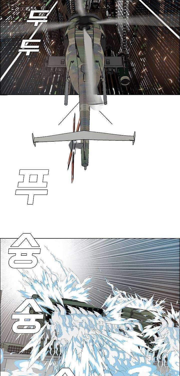 Rooftop Sword Master Chapter 69 Gambar 11