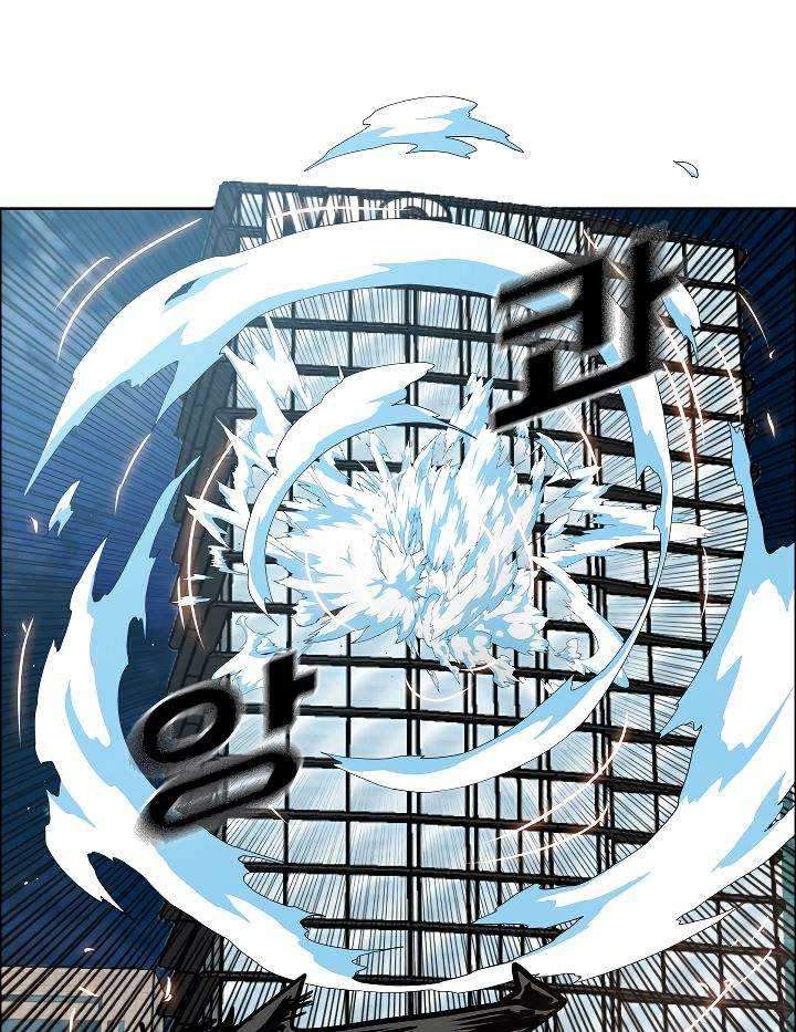 Rooftop Sword Master Chapter 69 Gambar 16