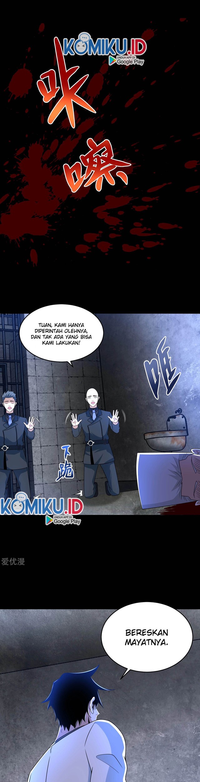 King of Apocalypse Chapter 322 Gambar 14