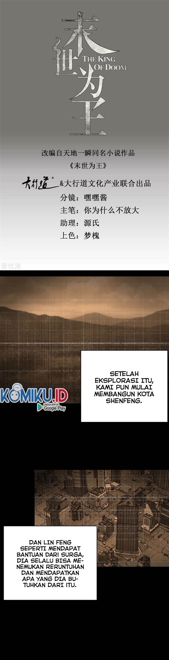 Manhua King of Apocalypse Chapter 324 gambar nomor 2