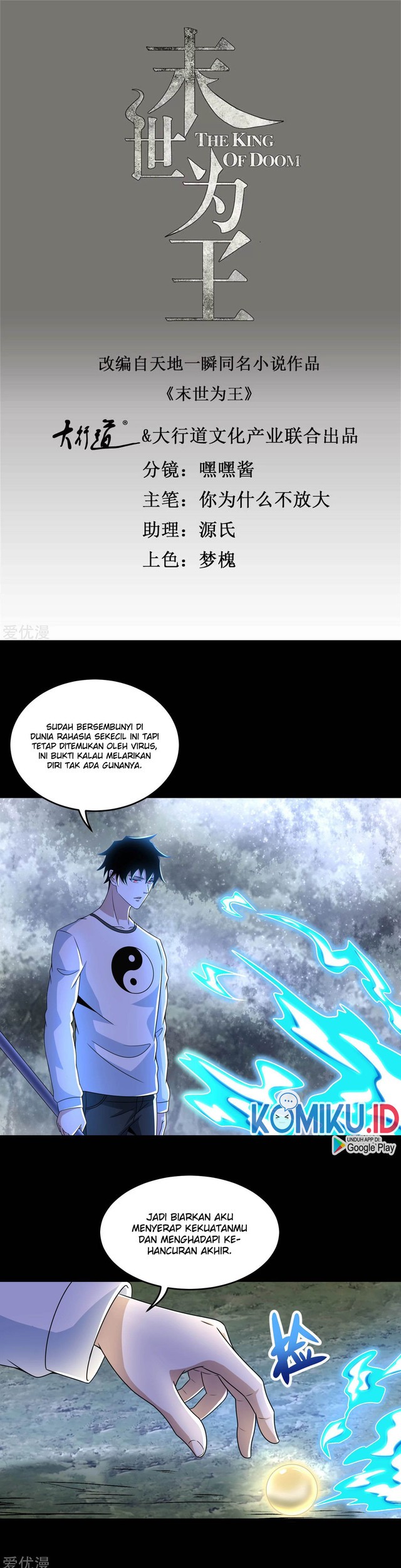 Manhua King of Apocalypse Chapter 327 gambar nomor 2