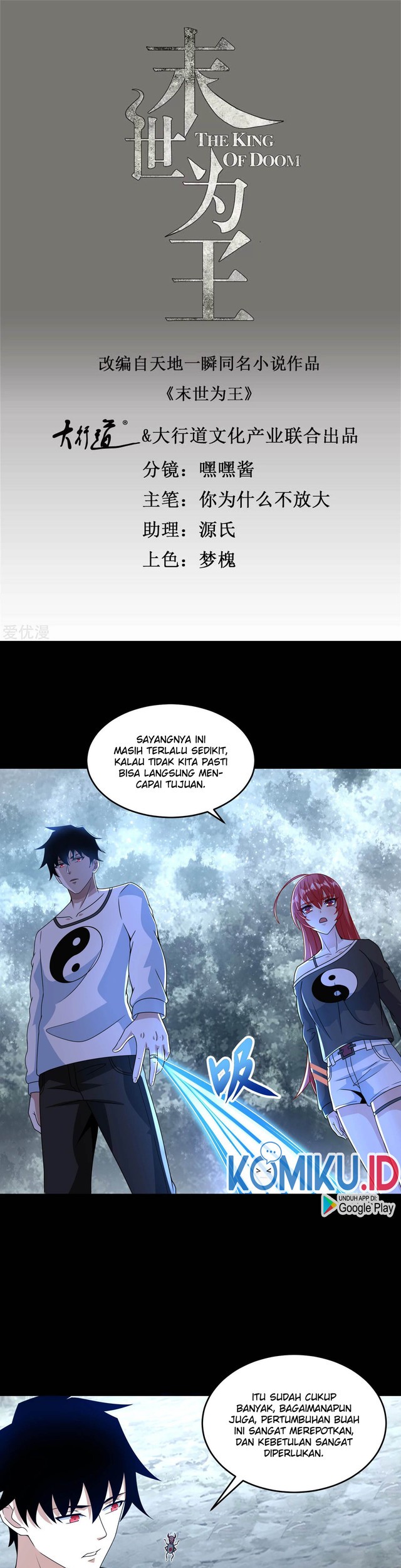 Manhua King of Apocalypse Chapter 329 gambar nomor 2