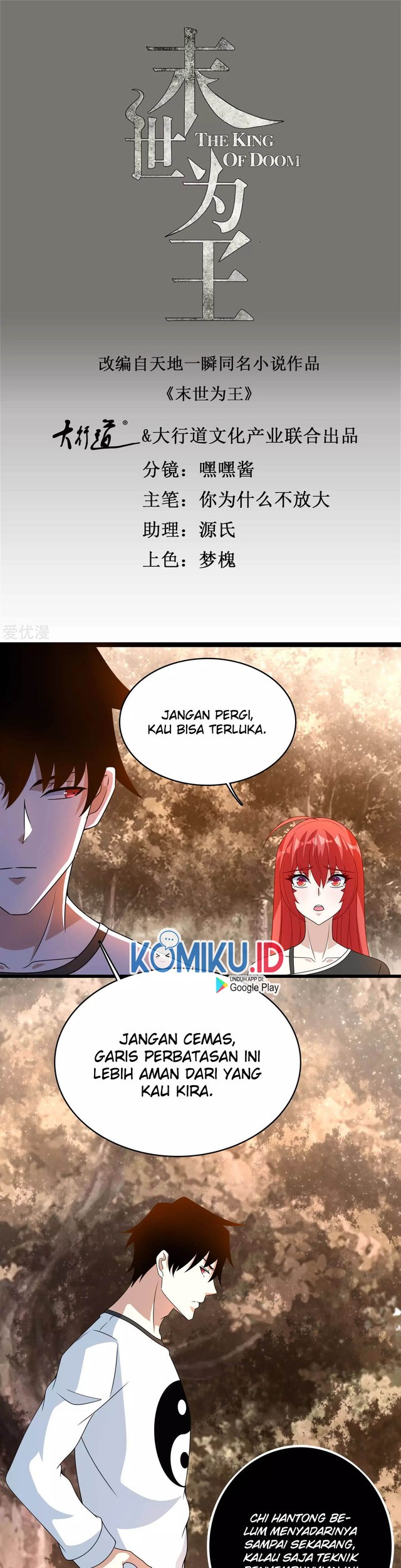 Manhua King of Apocalypse Chapter 330 gambar nomor 2