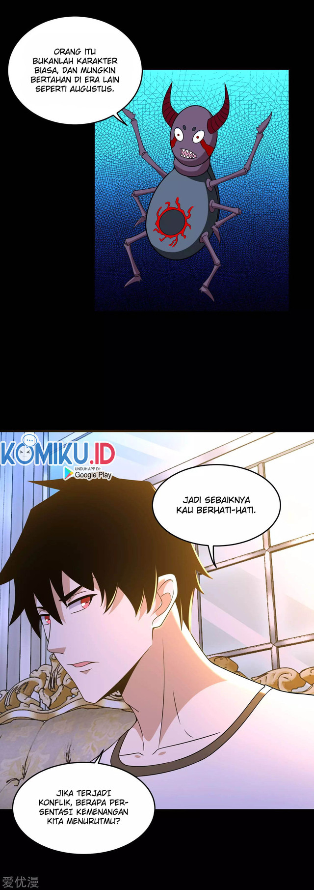 King of Apocalypse Chapter 310 Gambar 12