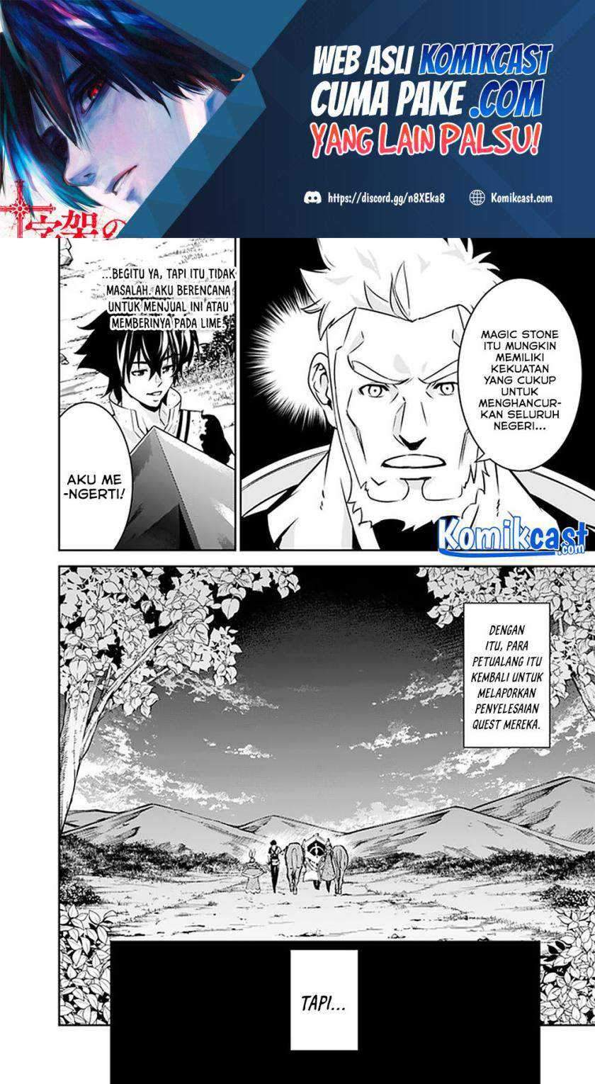 Shijou Saikyou no Mahou Kenshi, F Rank Boukensha ni Tensei Suru Chapter 36 Gambar 7