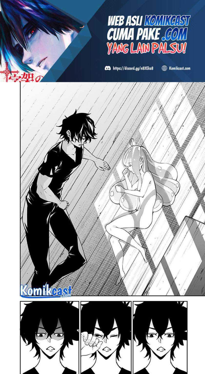 Shijou Saikyou no Mahou Kenshi, F Rank Boukensha ni Tensei Suru Chapter 36 Gambar 9