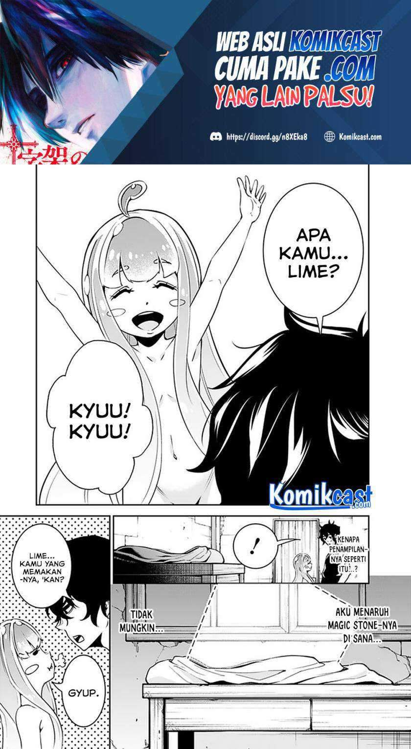 Shijou Saikyou no Mahou Kenshi, F Rank Boukensha ni Tensei Suru Chapter 36 Gambar 12