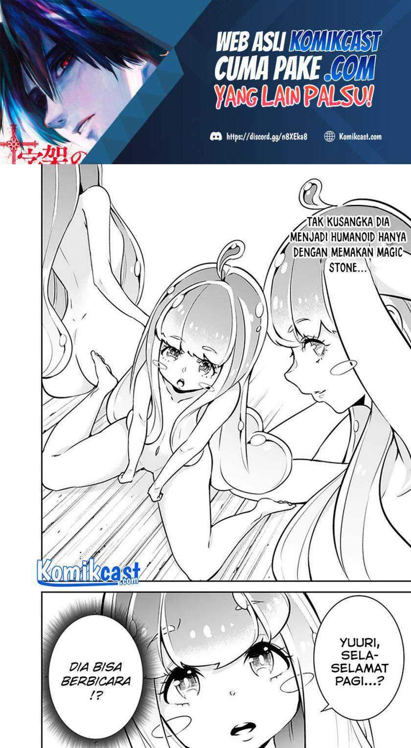 Shijou Saikyou no Mahou Kenshi, F Rank Boukensha ni Tensei Suru Chapter 36 Gambar 13