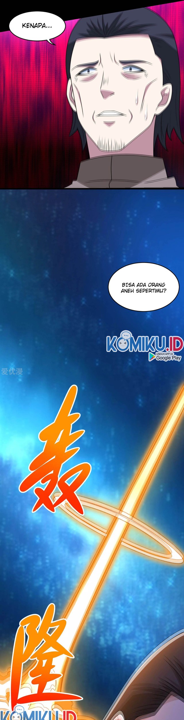 King of Apocalypse Chapter 316 Gambar 13