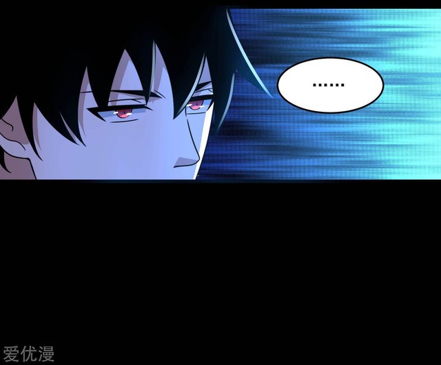 King of Apocalypse Chapter 317 Gambar 13