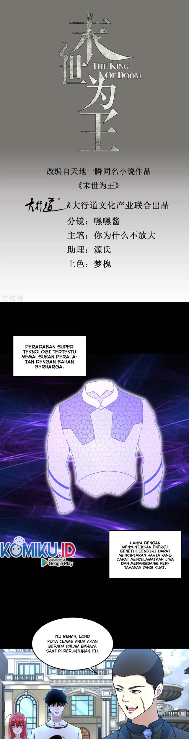 Manhua King of Apocalypse Chapter 317 gambar nomor 2