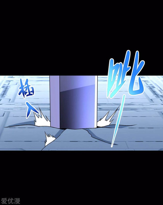 King of Apocalypse Chapter 320 Gambar 8