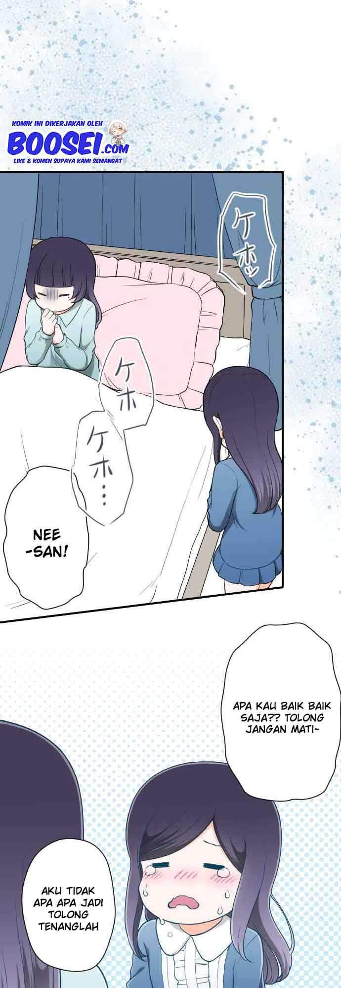 Ouji-sama Nante Iranai Chapter 178 Gambar 3