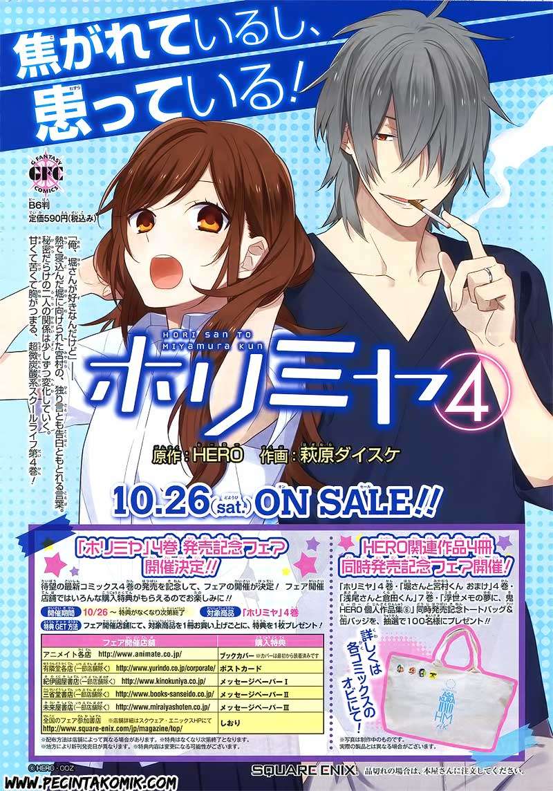 Horimiya Chapter 27 Gambar 5