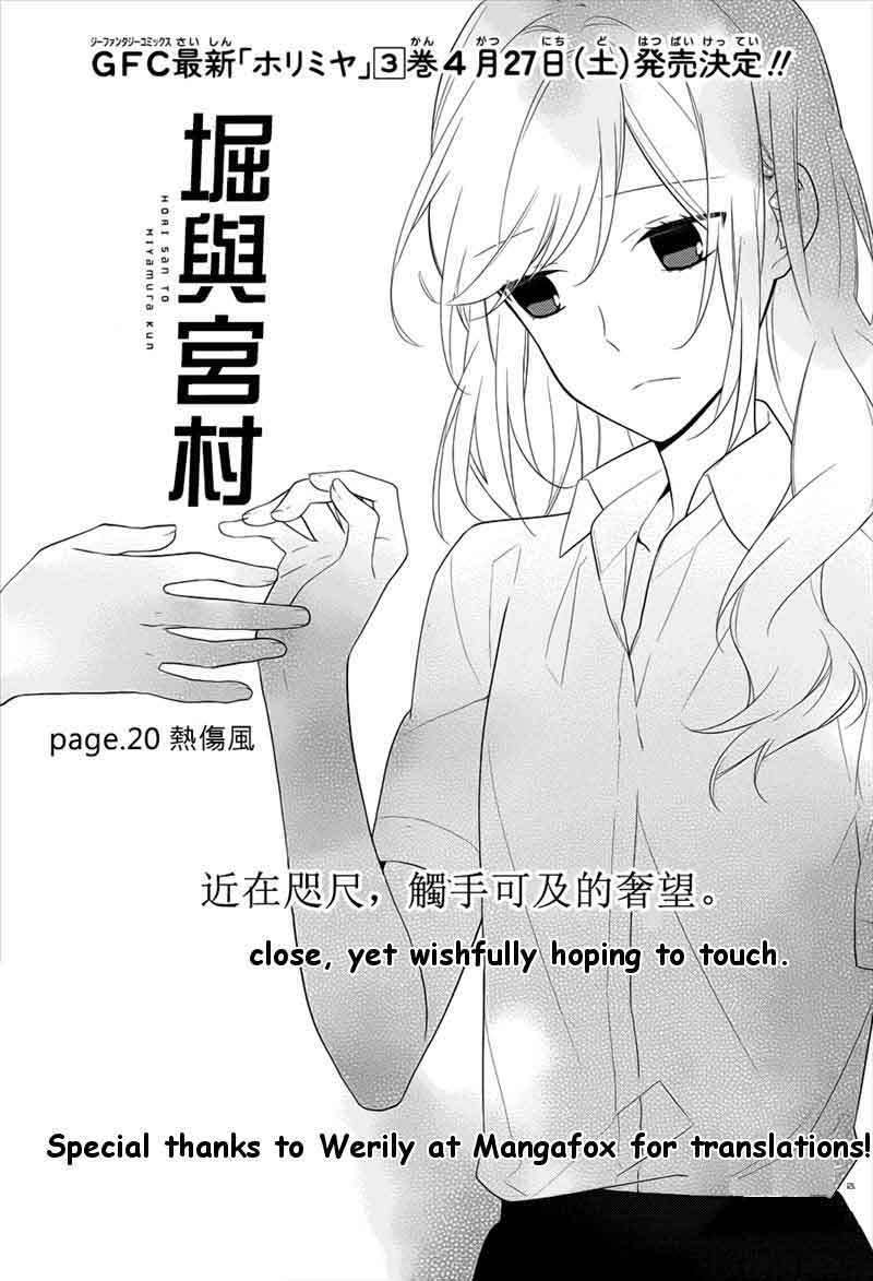 Horimiya Chapter 20 Gambar 7
