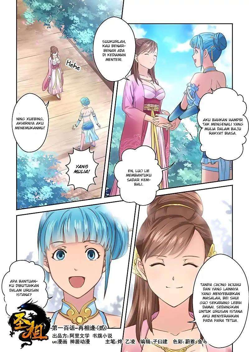 Manhua Holy Ancestor Chapter 100 gambar nomor 2